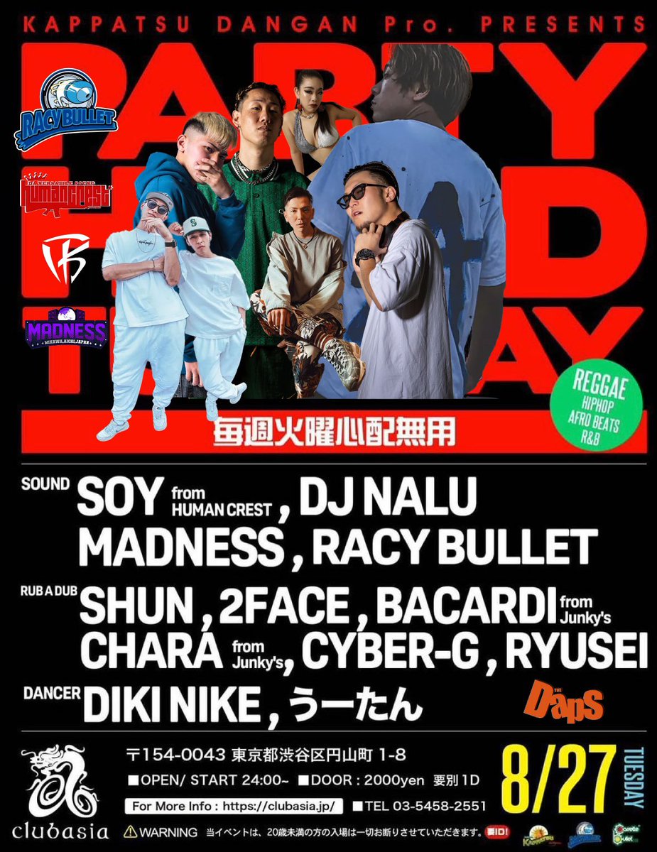 tonight,
🔊| OPEN 24:00
"PARTYHARDTUESDAY"
#毎週火曜心配無用
▷ #clubasia 
✺
SOY from HUMAN CREST
DJ NALU
MADNESS
RACY BULLET
✺
SHUN
2FACE
BACARDI
CHARA
CYBER-G
RYUSEI
✺
DIKI NIKE
うーたん
✺
The Daps🍲

INFO: clubasia.jp/events/7260/

#partyhardtuesday #RacyBullet