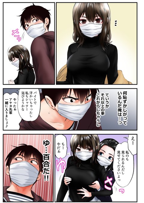 この子がヒロインのR18マンガ50%OFFで配信中です!!!
https://t.co/xkBJIVLwrc 