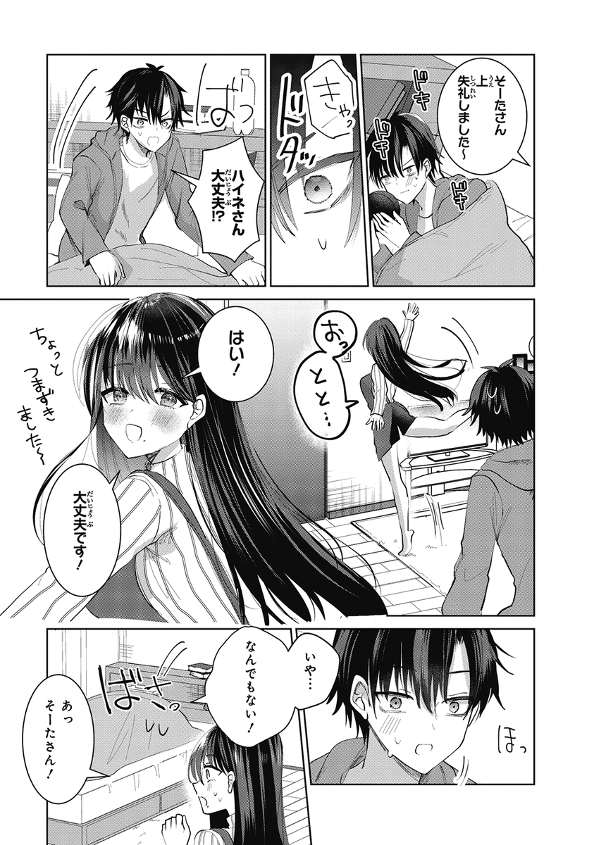 (2/6) 