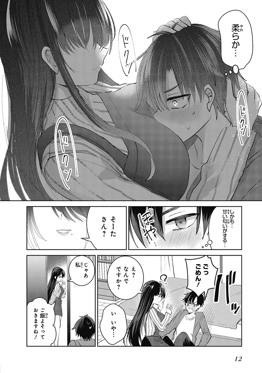 (3/6) 
