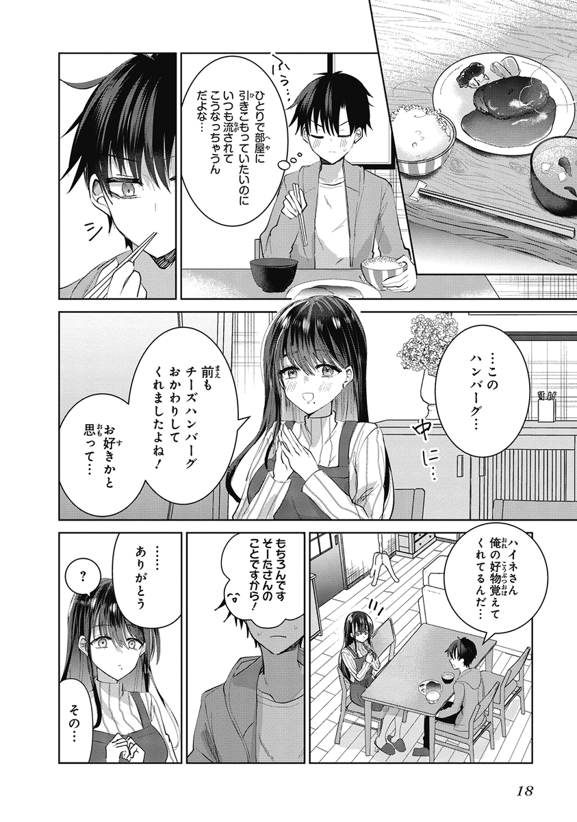 (4/6) 