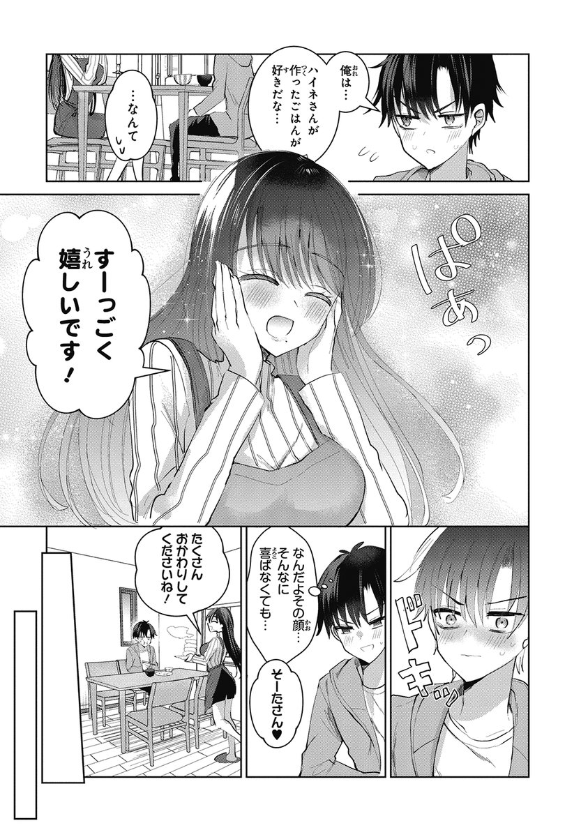 (5/6) 