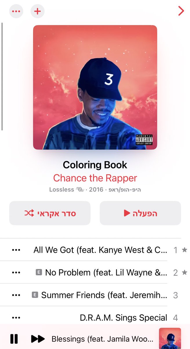 adamBBuckets's tweet image. מתלבט אם הציוץ צריך להיות על כמה שהאלבום הזה טוב או כמה שהוא הוציא רק זבל אחריו.