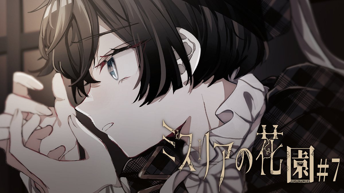 04_fujino9's tweet photo. 【ミスリアの花園】#7　安らかに。【1章】The flower garden of "misria"　episode7 【創作アニメ】

→https://t.co/qxkFk9pML1

1章最終回の7話を投稿しました。
イラスト枚数60以上＋アニメーションもありの盛りだくさんです。約21分あります！

よろしくお願いします
#ミスリアの花園 #創作 #OC https://t.co/o4VhyunwSp