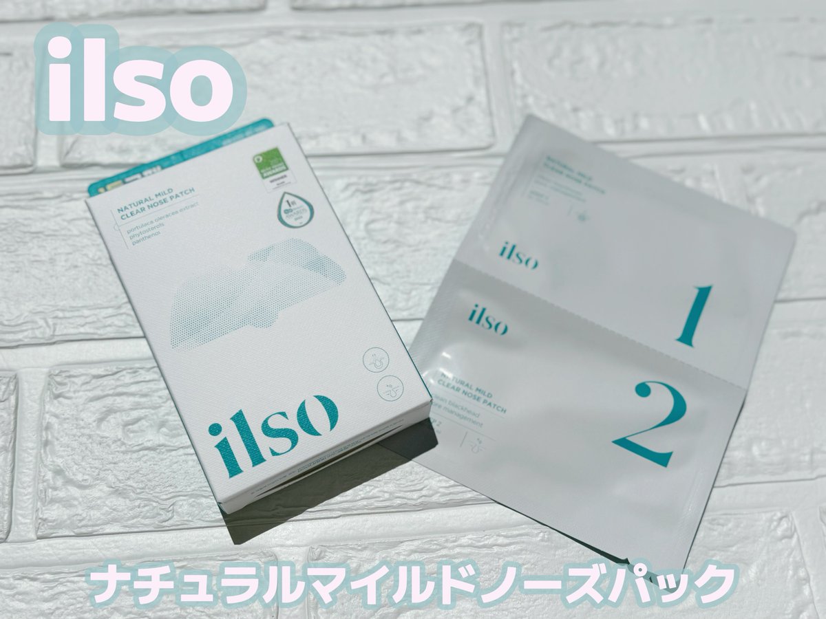 nagomi_cosme's tweet photo. #PR
イルソ 
👃ナチュラルマイルドノーズパック👃
ブラックヘッドはイルソにお任せ💁‍♀️
鼻のブラックヘッド、ホワイトヘッド、皮脂で悩んでる方におすすめしたいパック！
低刺激の鼻パックを探してる方にもおすすめです🫶
#イルソ #ilso #エスターバニー #1等人生鼻パック #低刺激鼻パック https://t.co/JUXqyMgntY