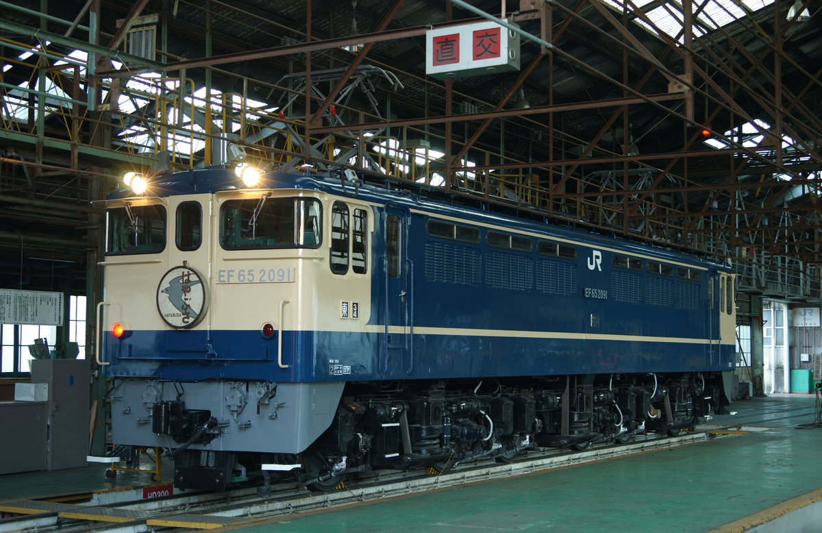 イベント告知】 関東支社 大宮車両所(埼玉県さいたま市)でEF65形式を