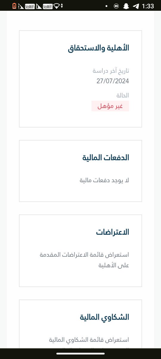 ام سهم tweet media