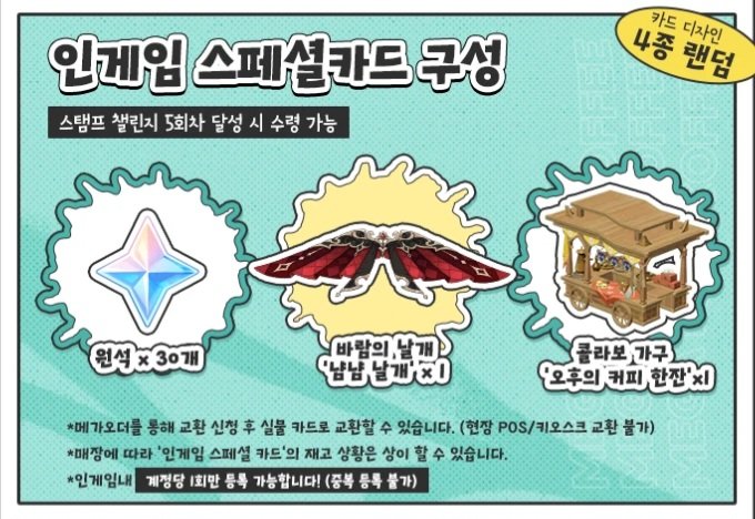 cielikes's tweet image. ° red wing glider and scarameow furniture giveaway ! °

rules :
- rt &amp;amp; like this post
- follow me
- ( optional ) comment what ar are you in genshin 

ends in 24 hours !