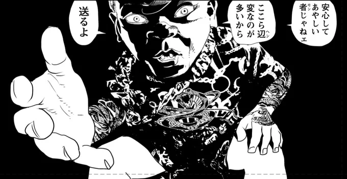 暗い夜道に気をつけて
①
#漫画が読めるハッシュ 