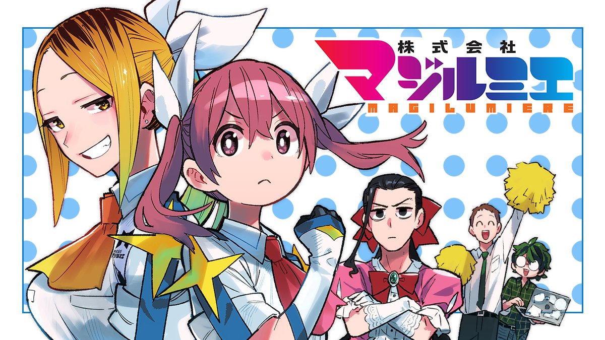 MANGA Plus by SHUEISHA tweet media