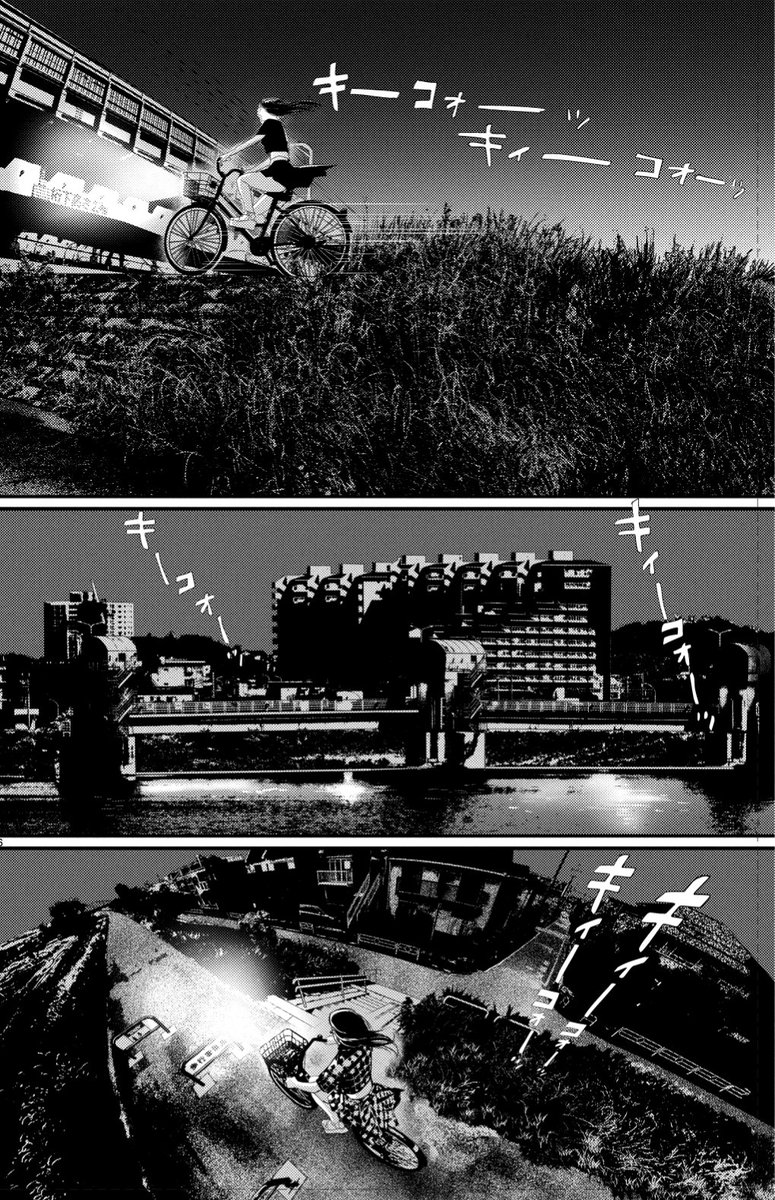 暗い夜道に気をつけて
②
#漫画が読めるハッシュ 