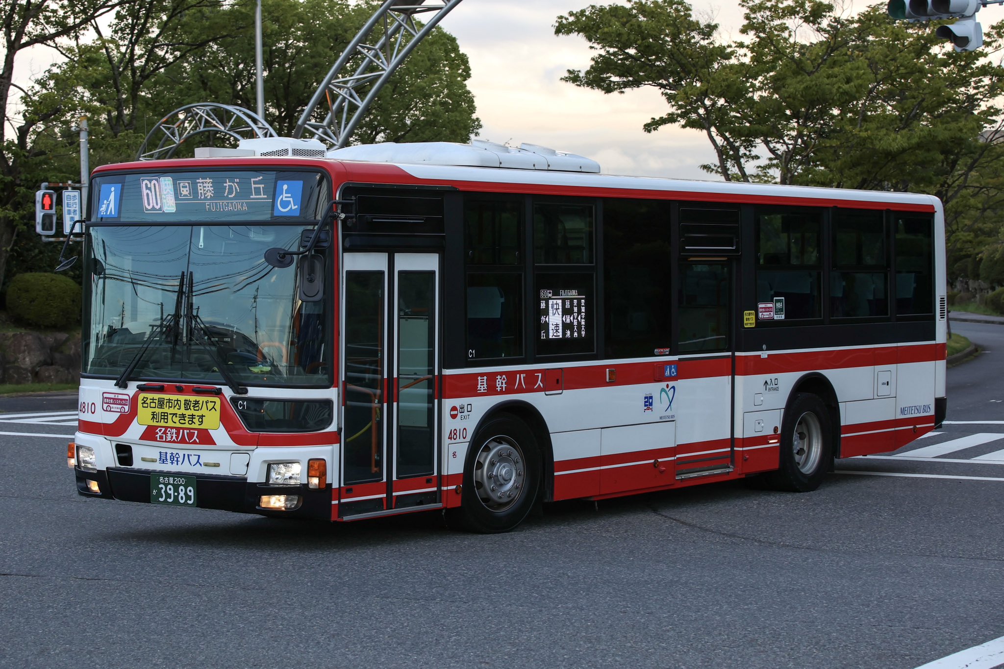 National バスウォッシャー EH488 JPR-WB7108 JMP Marine Westerbeke Replacement Engine Cooling