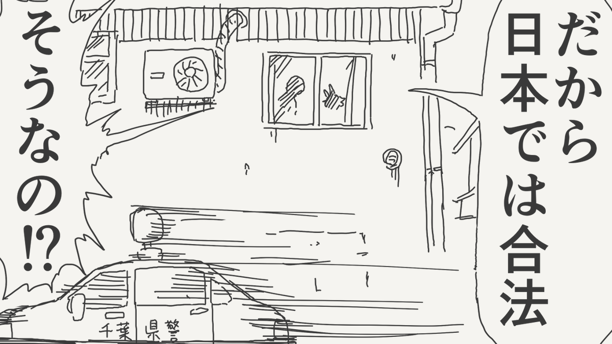 大丈夫な絵です。