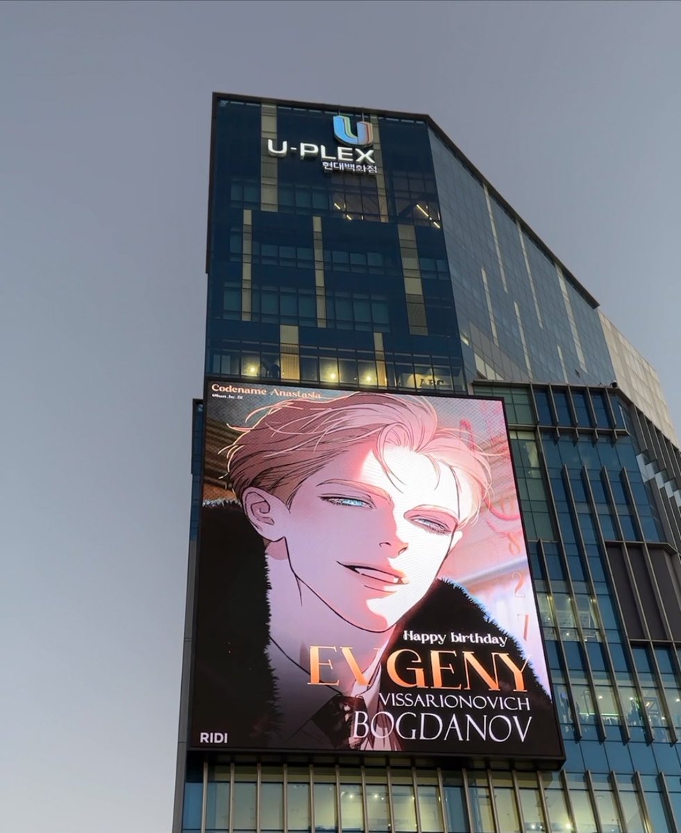 littleshee0424's tweet photo. Happy ending.🥳
#Happy_Jenya_day
#생일_축하해_예브게니
#대책없는_괴물_주제에_예쁘기도_하지
#코드네임아나스타샤
#CodenameAnastasia https://t.co/cJ8afmbaWO