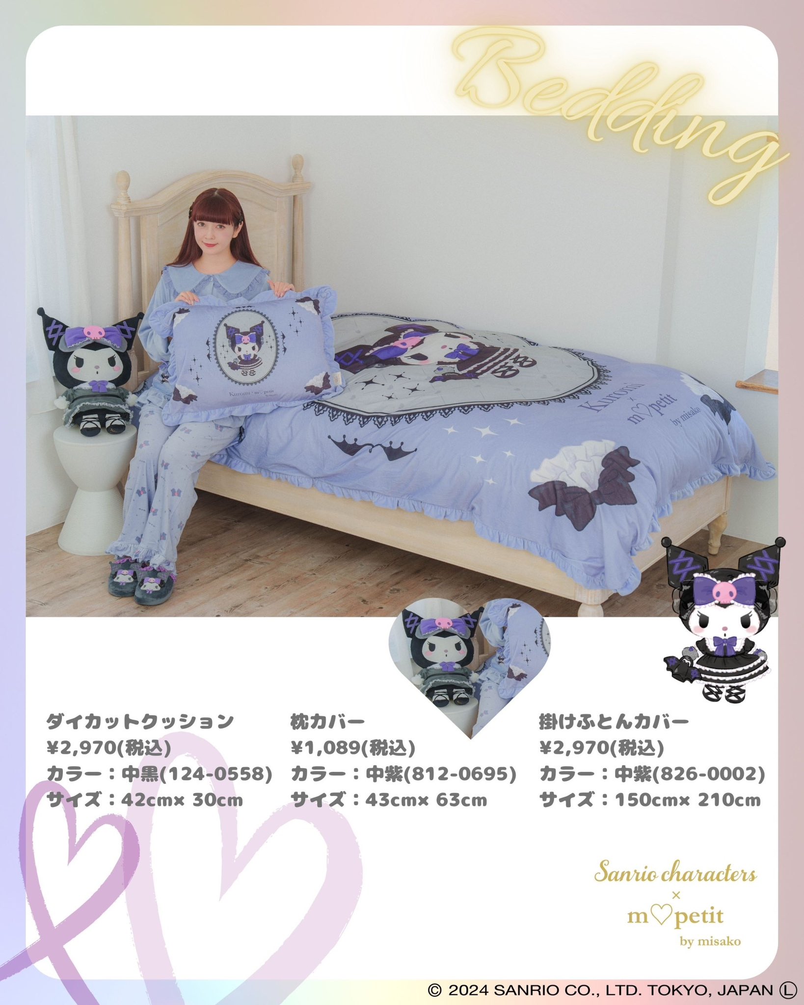 青木美沙子💕Aoki Misako on X: 青木美沙子💕Aoki Misako on X: