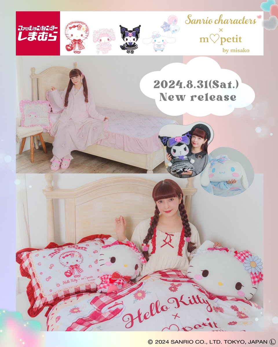 青木美沙子💕Aoki Misako on X: 青木美沙子💕Aoki Misako on X: