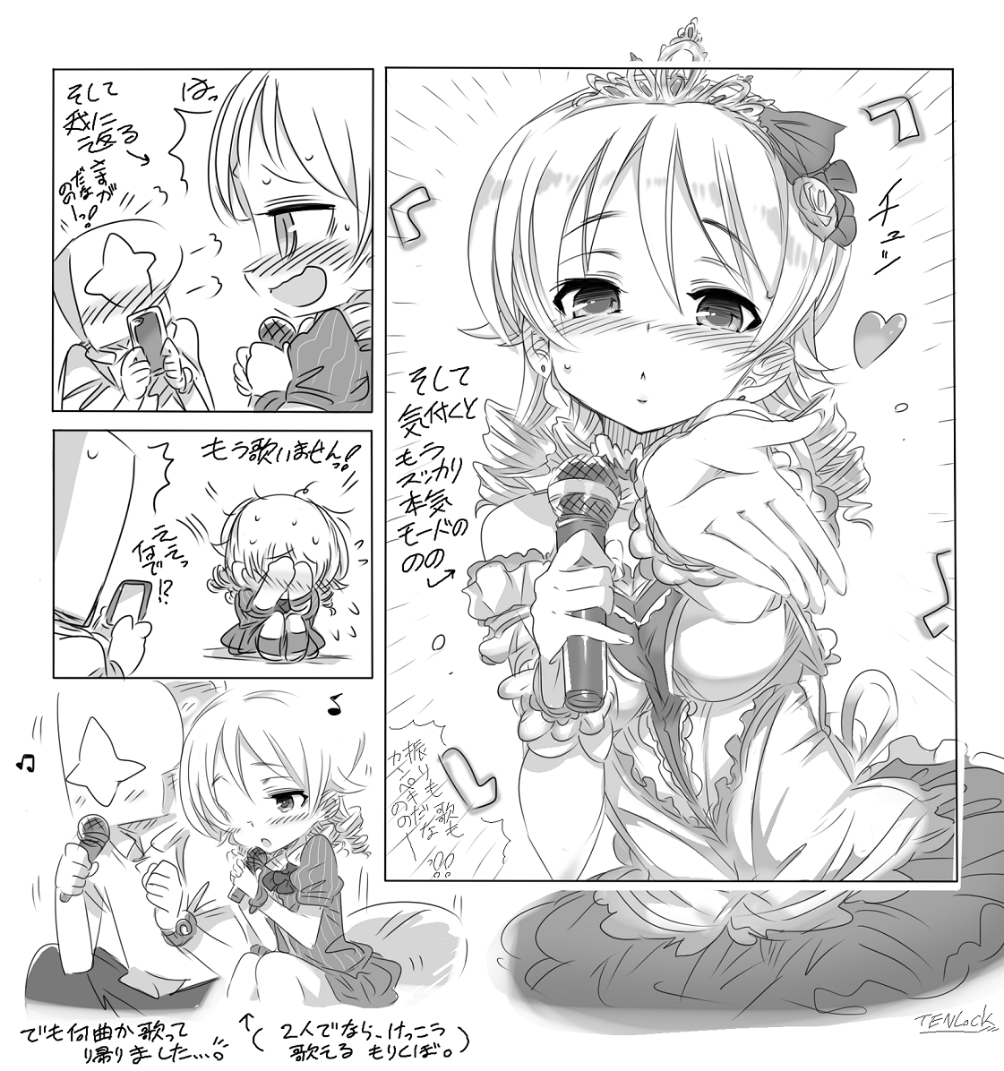 オマケのもりくぼカラオケ話。もりくぼは最初こそ壁が厚いですが、打ち解けてからはPの事をめちゃ信頼している感じが尊いです✨
#森久保乃々生誕祭2024
#森久保乃々誕生祭2024 
#森久保乃々 #再掲載 