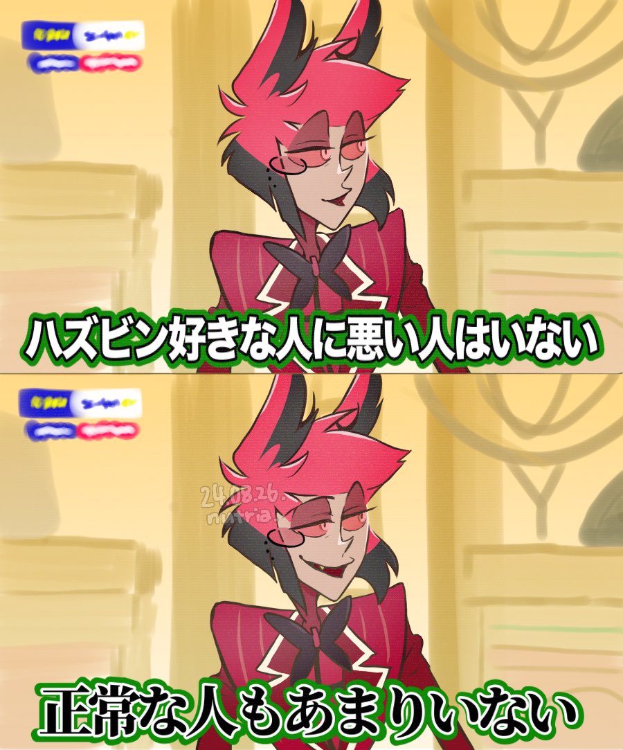 ヌートリア@hzbn沼 tweet media