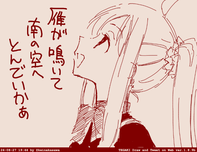 虹夏ちゃん #tegaki_dt 