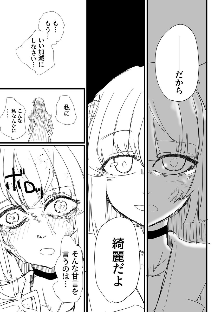 あの……一応……ね 