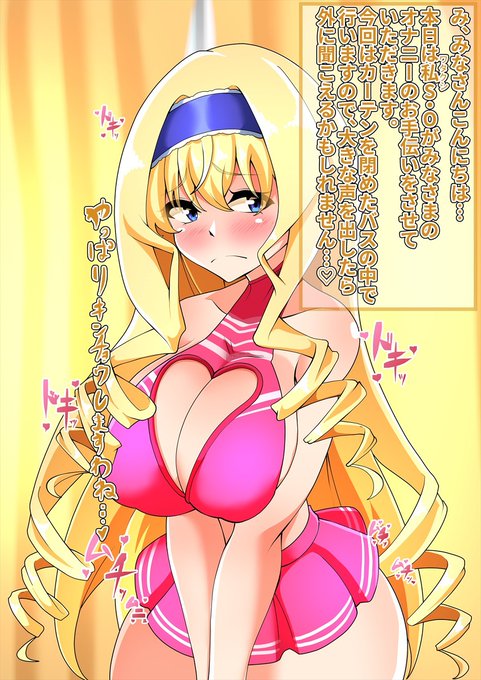 【依頼】同人AVデビューするセシリアさん | ぶうた@Comm:Open #pixiv https://t.co/0h2xC7gAi5

1000ブクマあざす 