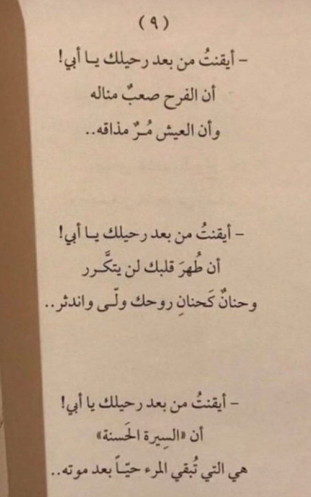 tt6pn's tweet photo. يارب عطني صبر على فراقه https://t.co/4nmcdoZAA8