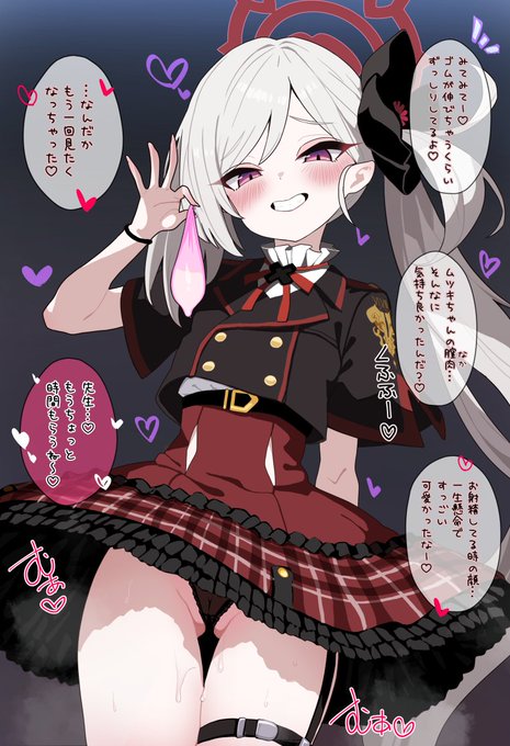 ムツキちゃんは優しく見守っててくれそう… 