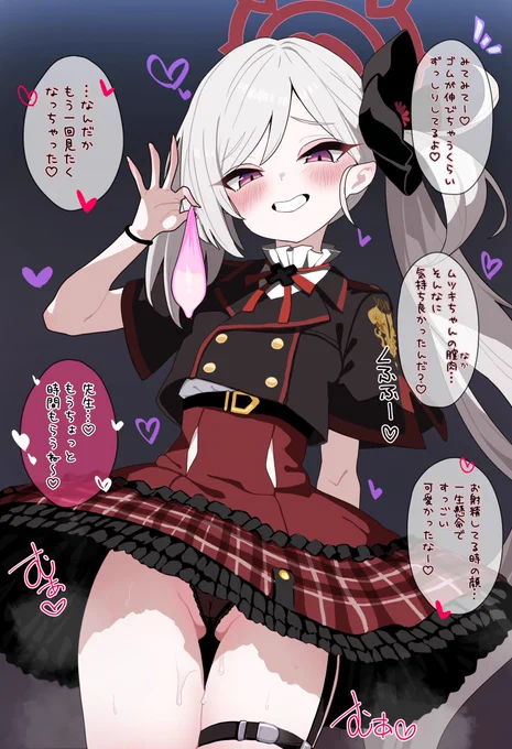ムツキちゃんは優しく見守っててくれそう… 