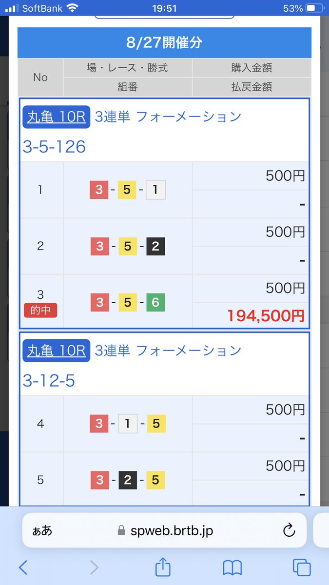 ✨✨プレゼント企画✨✨

こんなん当たったらやるきゃないな^_^

今日のドリーム531チャレンジ‼️

挑戦者求む^_^

※いいねフォローリプ‼️