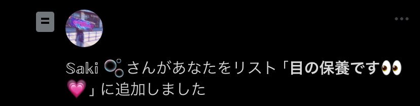 0o132's tweet photo. @s_ender_ 
ありがとうございます🙇🏻‍♀️🩵
絡みましょう！！！ https://t.co/T4XfJbLZYt