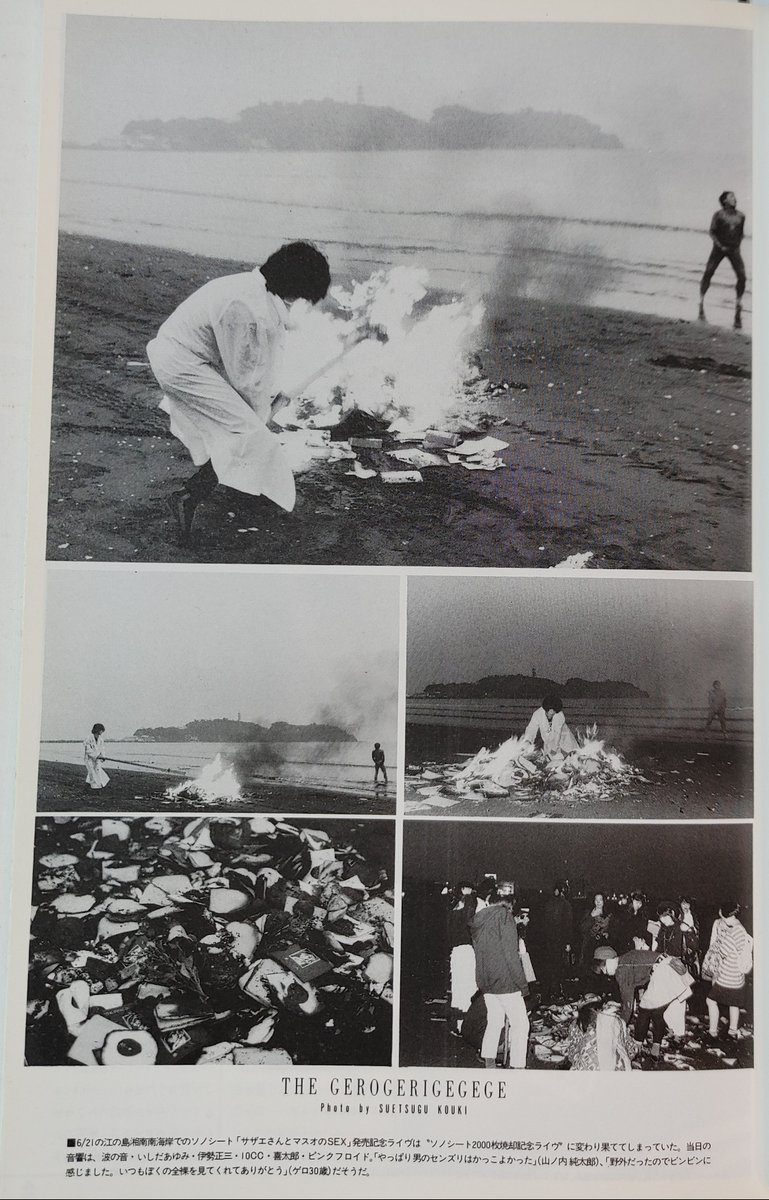 PussySurfers tweet media