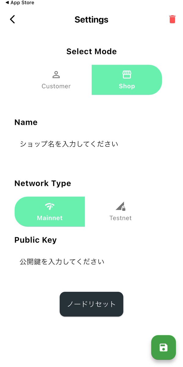 Symbol_XYM_G's tweet image. ふむふむ🤨
ポイントカード🪪？

#Pointy
#Symbol
#Blockchain