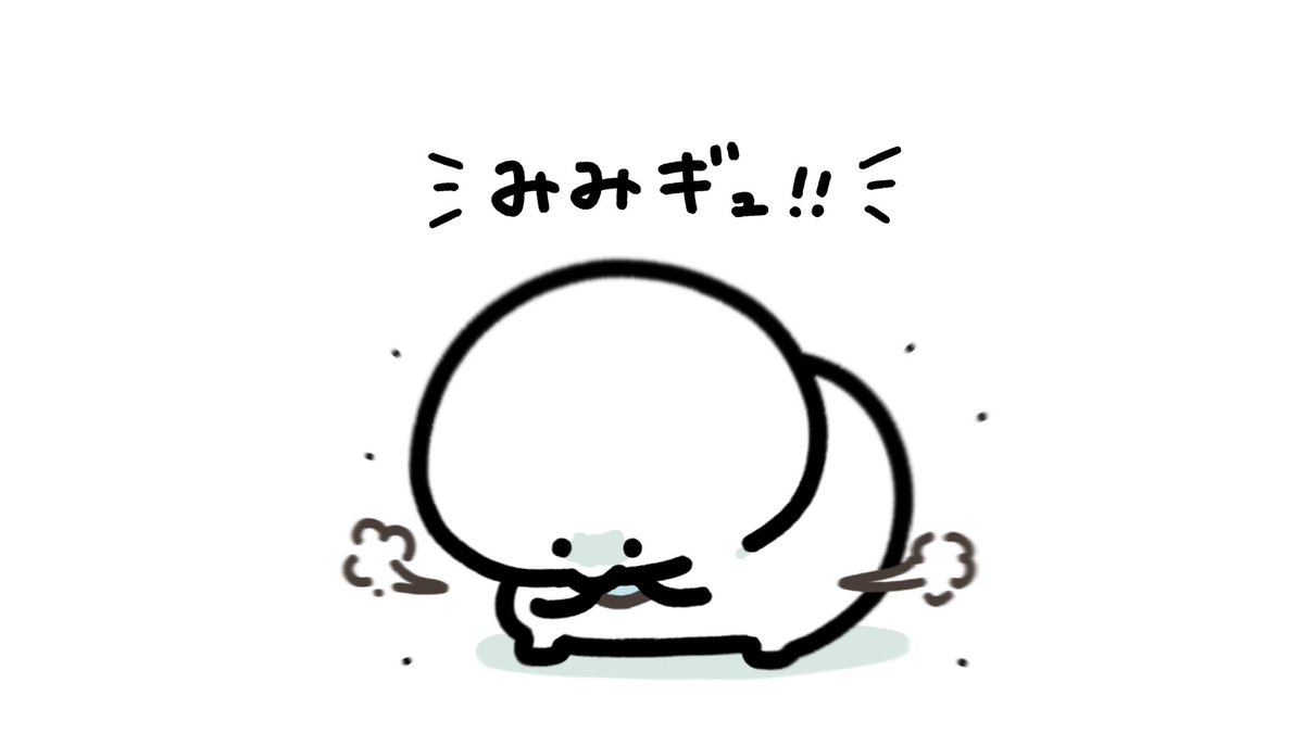 耳はすごい 