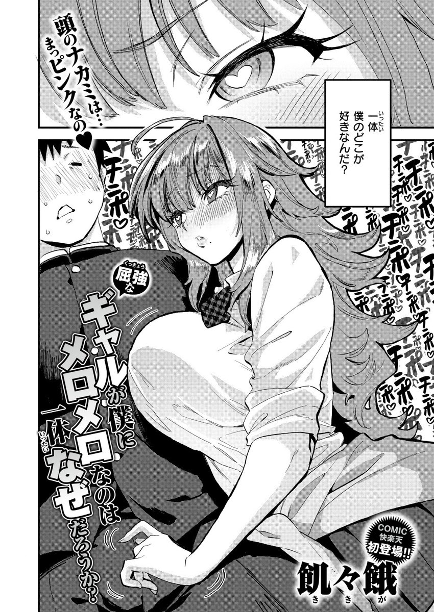 (2/2)

※イメージ画像と実際の修正方法は異なる場合があります 