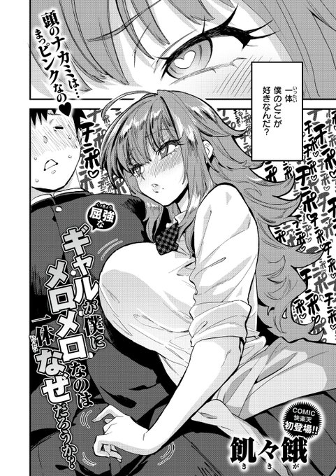 (2/2)

※イメージ画像と実際の修正方法は異なる場合があります 