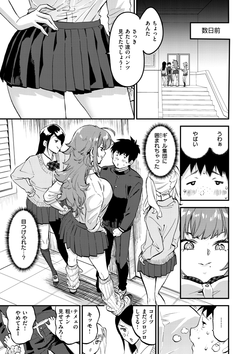 (2/2)

※イメージ画像と実際の修正方法は異なる場合があります 