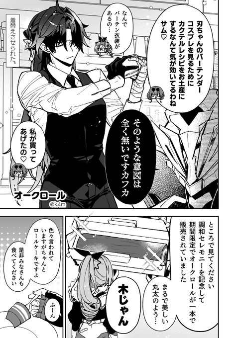 AK様 おまとめ ELRHbkLVAAApefg.jpg:large