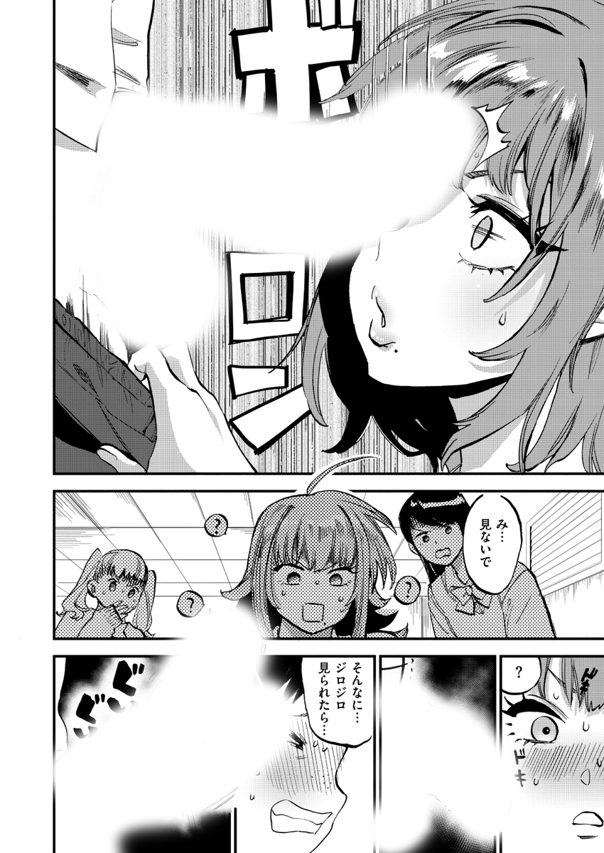 (2/2)

※イメージ画像と実際の修正方法は異なる場合があります 