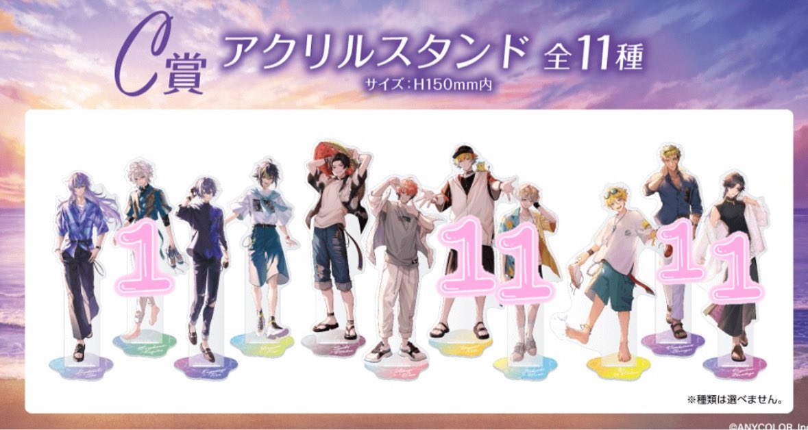 inai_ma's tweet photo. 【交換・買取】にじさんじ ヒーロー HEROES 海の家 くじスクエア
全てオンライン分になります。

譲:B賞🥷🔫、💡、🥽
　C賞🥷🔫、🌩🦒、🐝🤣、🧻、🃏🔪
　D賞🐙🌟、👻🔪、🧻

求:同種🤝or定価＋送料(🥽、🧻、🃏🔪を含む方優先)

検索からもお気軽にお声かけください︎︎🙇🏻‍♀️
下記に個数記入しております https://t.co/5hewNYR4lg