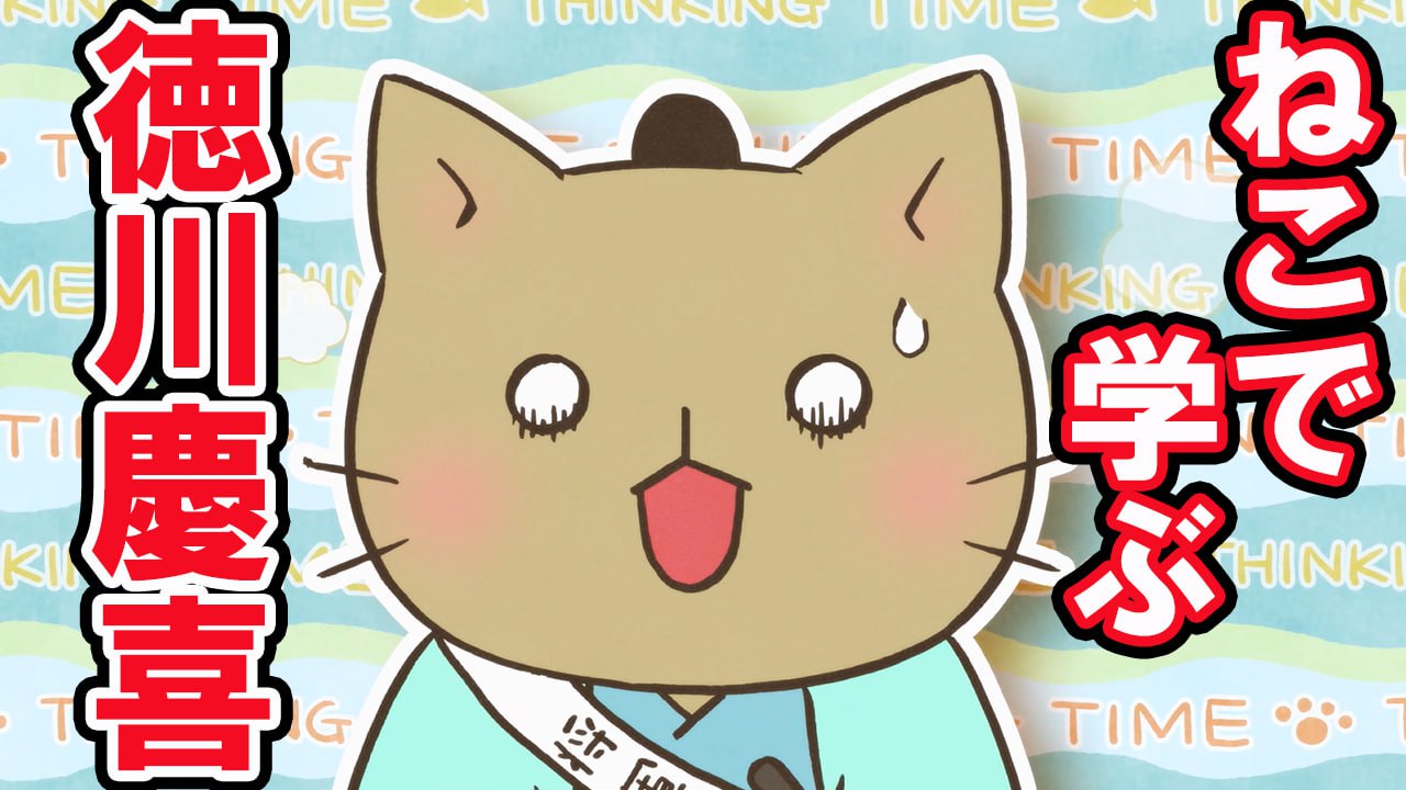 ねこねこ日本史、ねこ戦（三国志）、猫ピッチャーミラクル英会話他14冊セット 猫ピッチャーのミラクル英会話 (単行本) | 読売新聞英字新聞部