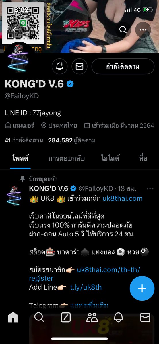 ฟรีเครดิต188 m358th tweet media