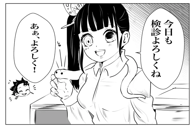 #たんとかな進捗 