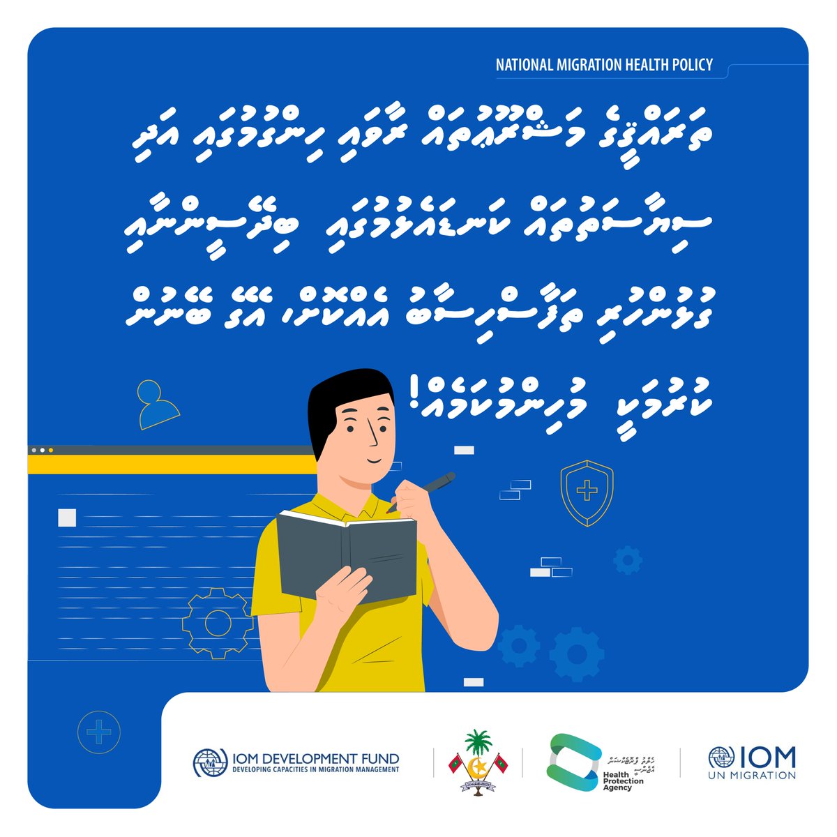 IOMSLandMV's tweet photo. ❗️Migrant Health Awareness❗️

By including statistical evidence 📊related to migrant workers in development plans and policies 📜, we can create more effective solutions to address these challenges and promote their well-being! 

#migrantworkers #healthforall #migrantworkerrights https://t.co/HQFDOZPRny