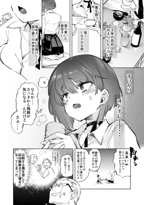 (2/3) 