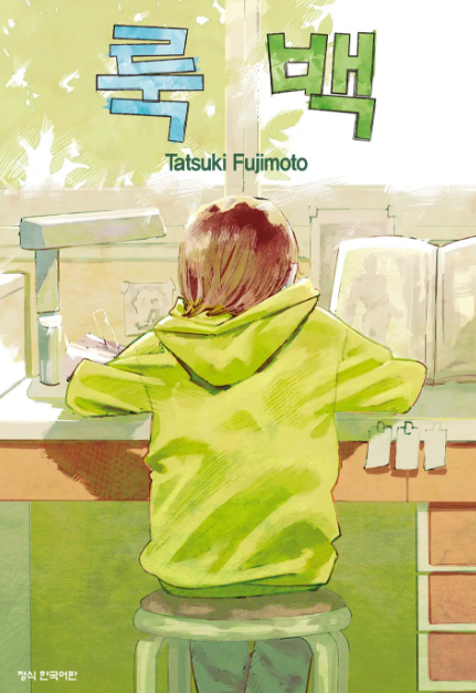 drankts's tweet photo. Complete Manga Recommendations https://t.co/WSGJ3FZDhV https://t.co/Wta78WYlPL