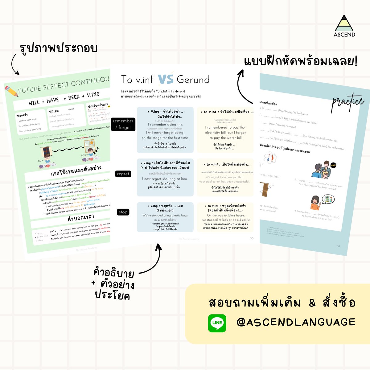 ascendlanguage's tweet photo. 🐥 Grammar &amp; Practice 
- รวมไวยากรณ์สำคัญตั้งแต่เบสิค - Advanced 
- อธิบายด้วยเทคนิคเดียวกับการสอนแบบ Cambridge CELTA ใช้ timeline ประกอบการสอน tense
- มาพร้อมแบบฝึกหัดท้ายแต่ละบท (พร้อมเฉลย!)

#ภาษาอังกฤษ #ชีทสรุป https://t.co/YNOvXwsfxL