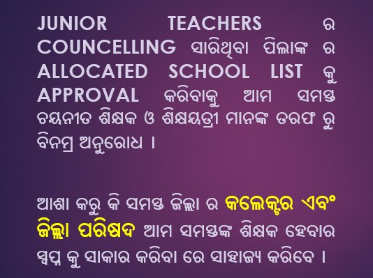 Ipsita Priyadarshini tweet media