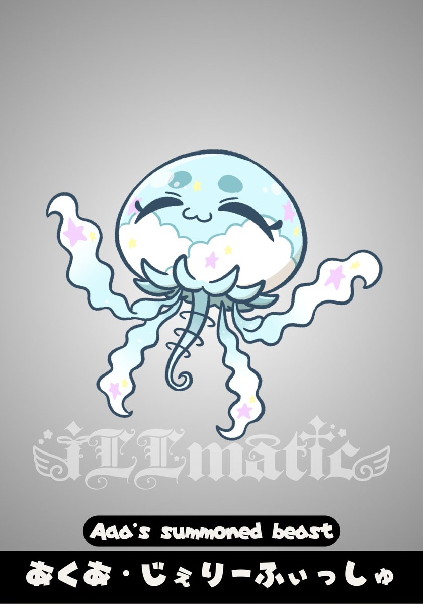 nyamuruna2025's tweet photo. ◤◢◤ ✟iLLmatic✟ New Visual 解禁◢◤◢

No.3 せつない あくあ@illma__AQA

summoned beast : あくあ・じぇりーふぃっしゅ

『夢の世界に連れてってあげる💭🪼』

この投稿の ♡+RP＝150 達成で次のmember公開

#iLLmatic #いるまちっく #せつないあくあ https://t.co/YqbRC4DZ75