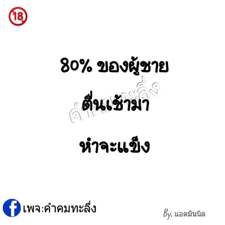 อันนี้จริง..☺😜ทุกวัน