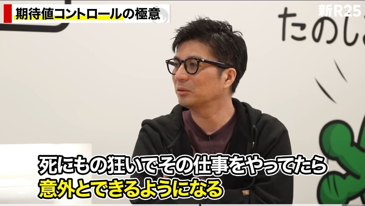 obayashi_aw's tweet photo. 成長するってこういうことで、量の限界突破と感情の摩耗の連続の中でふとした瞬間に実感するもの。努力の基準や困難の基準が上がり続け、行動することが平常となり、精神的にもタフになり、確変ループに入っていく感覚。誰しも最初は初心者。ビジネスは圧倒的努力で誰しも捲れるチャンスがある。 https://t.co/bxUvyofJJP